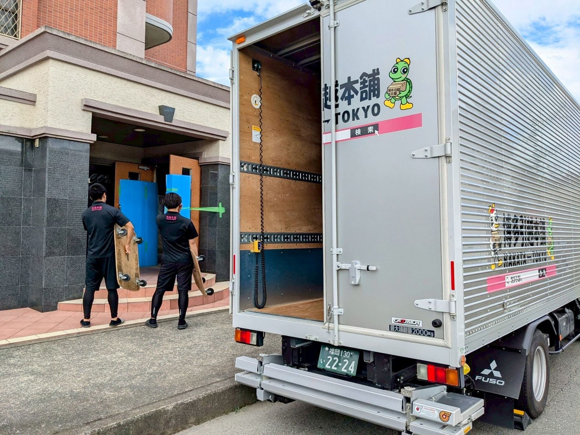 とことん節約 フリープラン